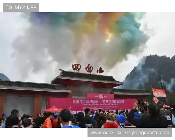 全球极限运动盛会“极限挑战赛”在北京盛大开启