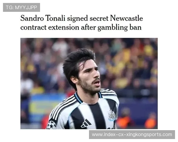 纽卡斯尔强打肋部空间，托纳利不断撕开对手中线